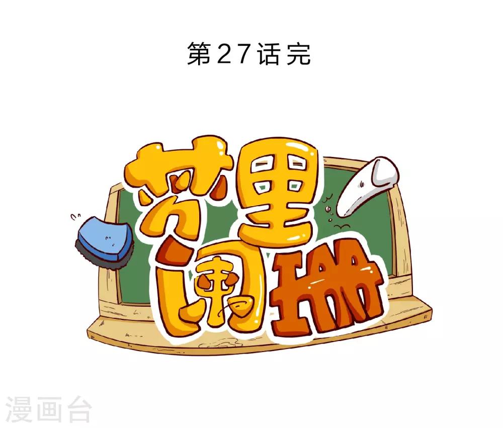 第27话 难以捉摸的选择题223