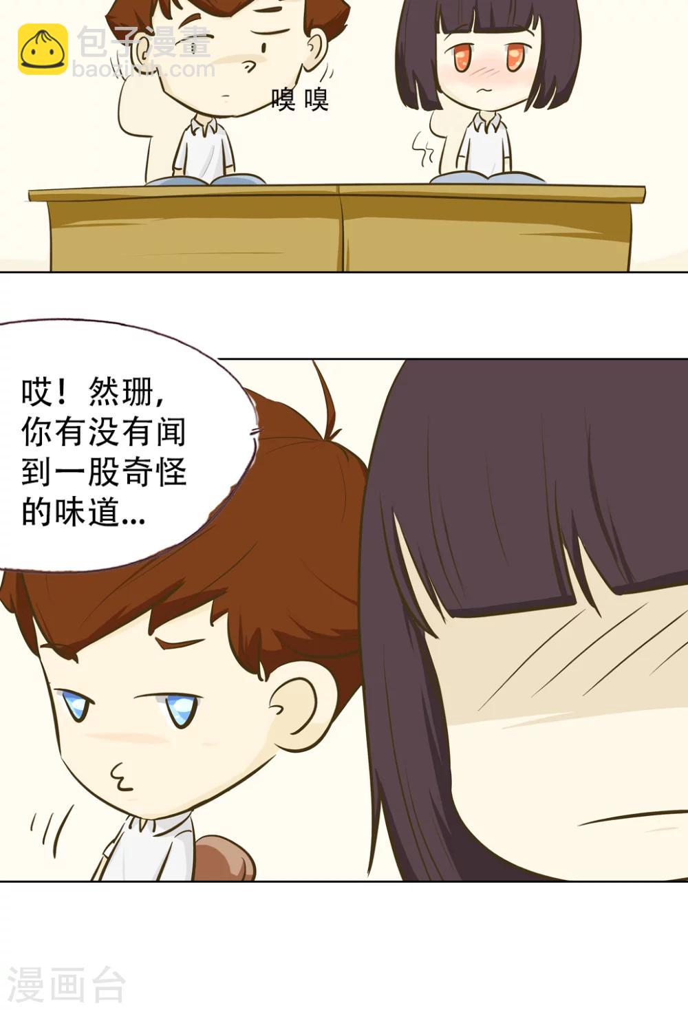 第11话 倒血霉的一天218