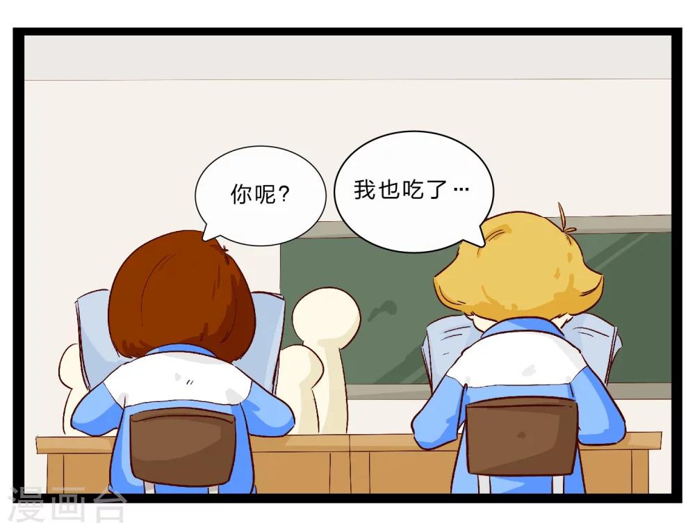 第26话 难以捉摸的选择题127