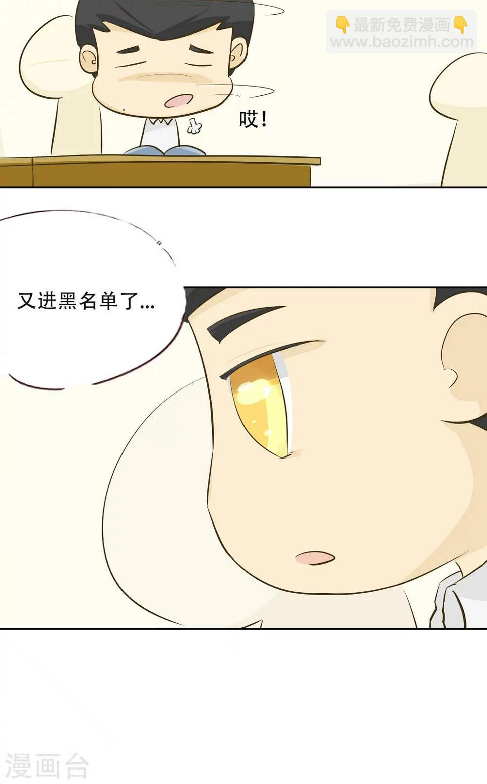 第12话 倒血霉的一天313
