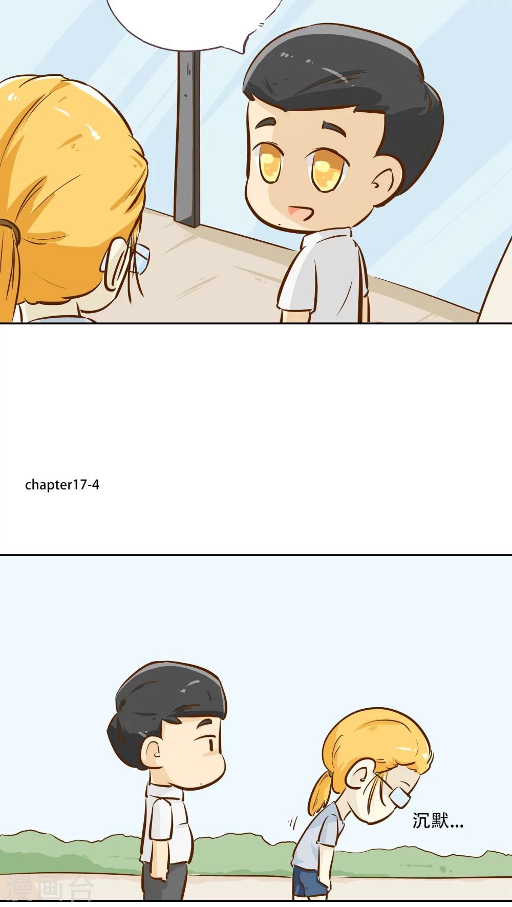第17话 时光的教学者37