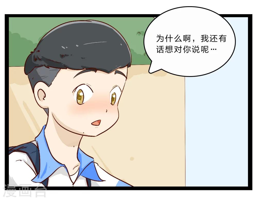 第26话 难以捉摸的选择题114