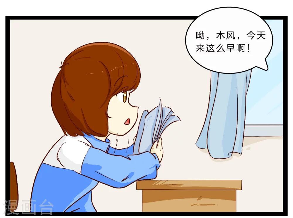 第26话 难以捉摸的选择题121
