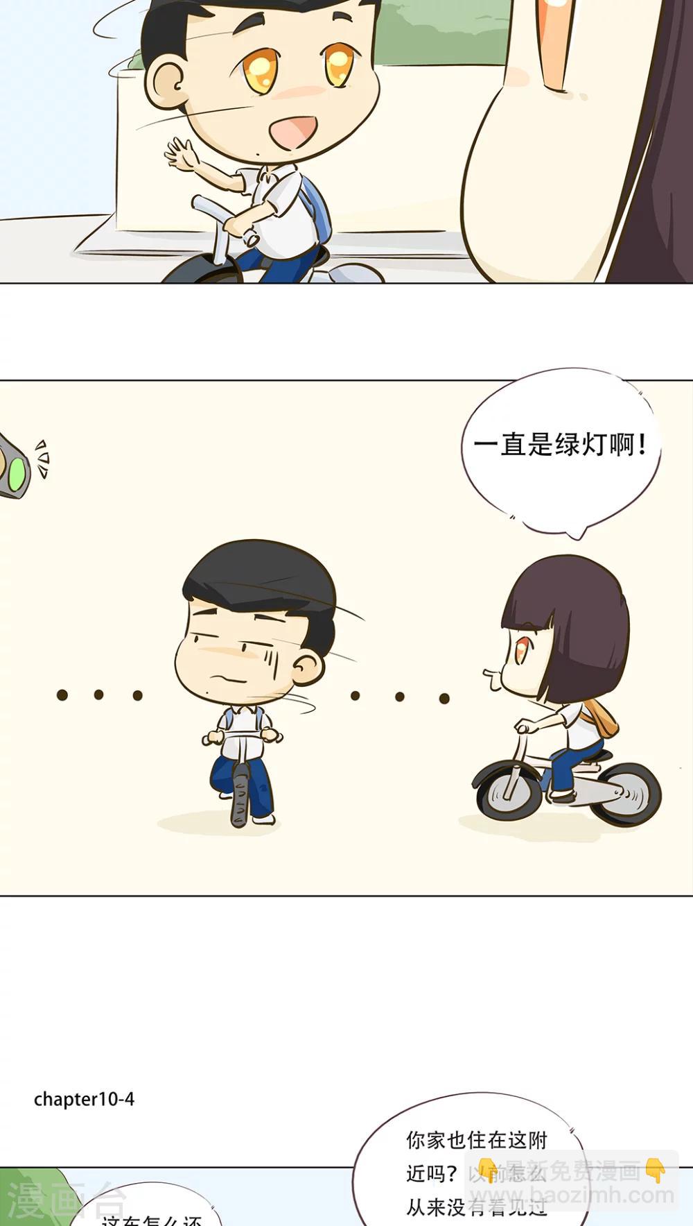 第10话 倒血霉的一天17