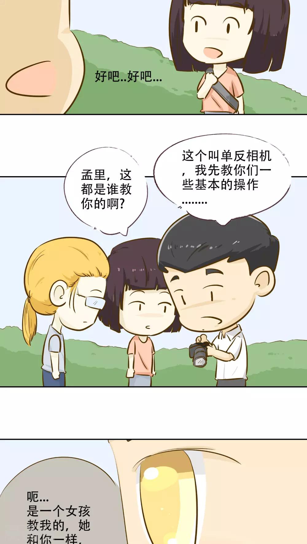 第15话 时光的教学者110