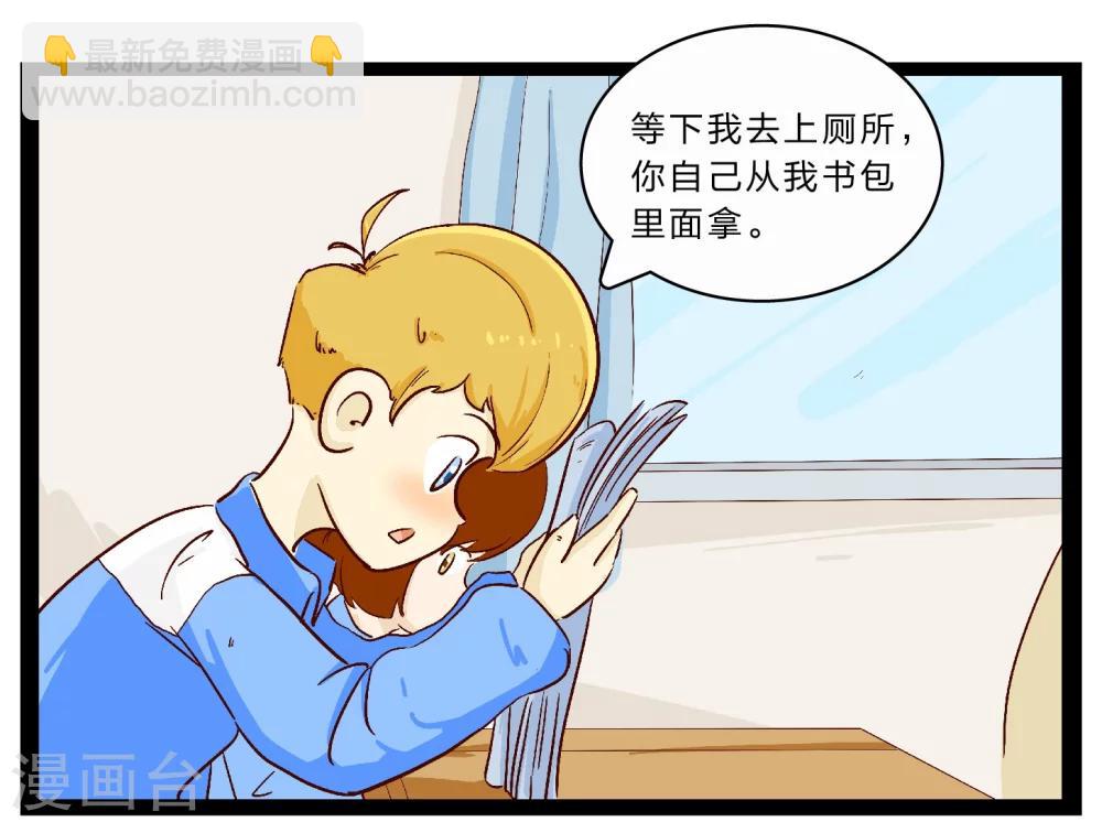 第26话 难以捉摸的选择题132