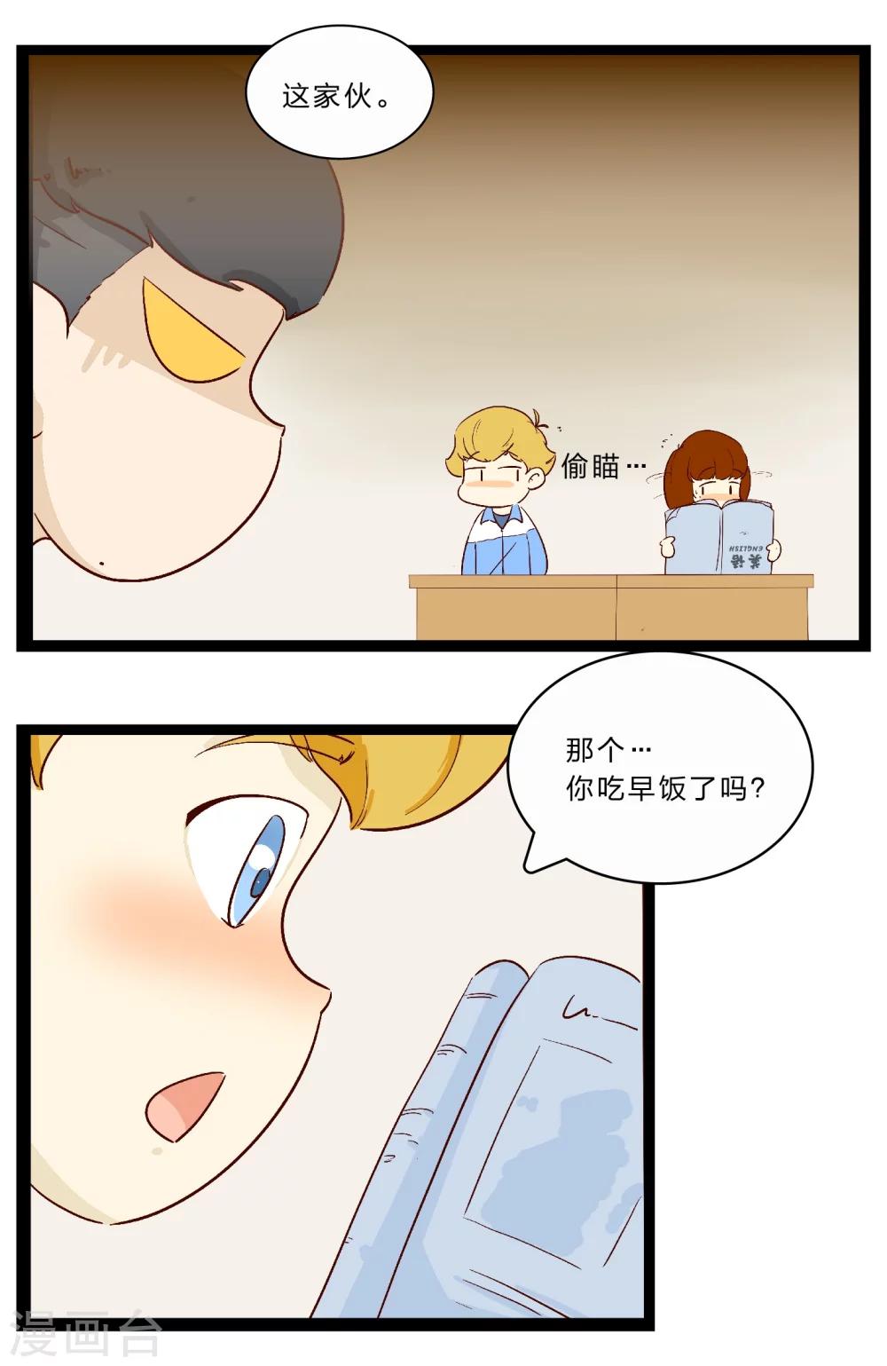第26话 难以捉摸的选择题125