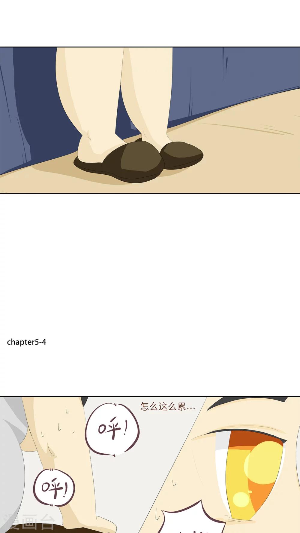 第5话 你在就好6