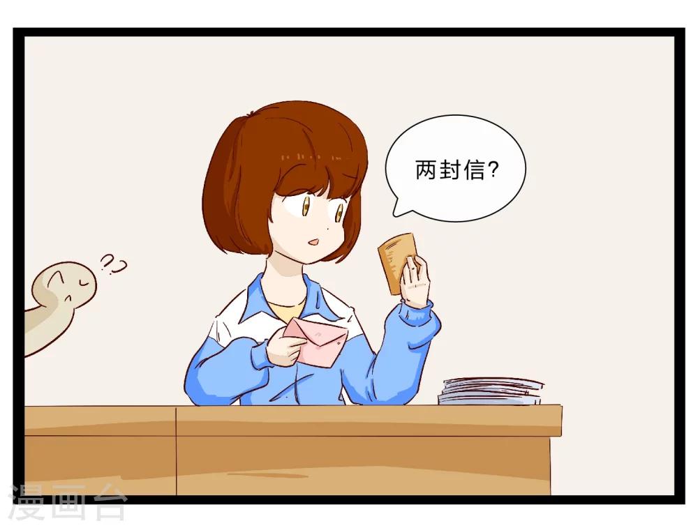 第26话 难以捉摸的选择题138