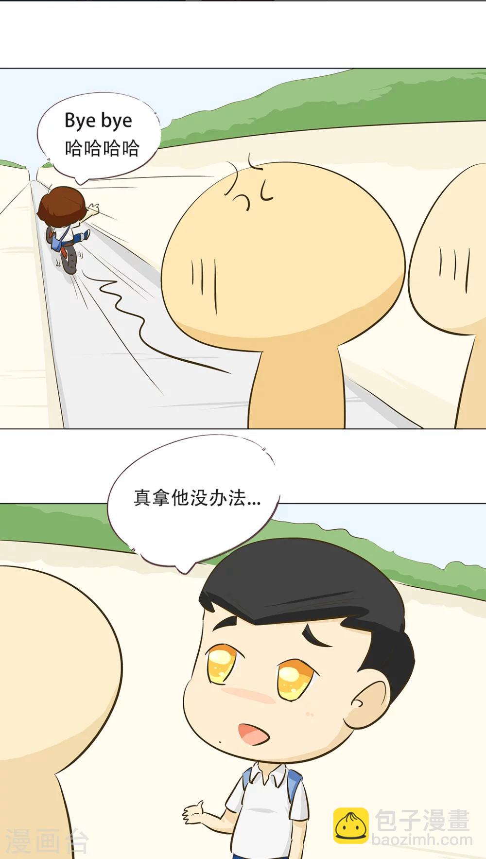 第11话 倒血霉的一天24
