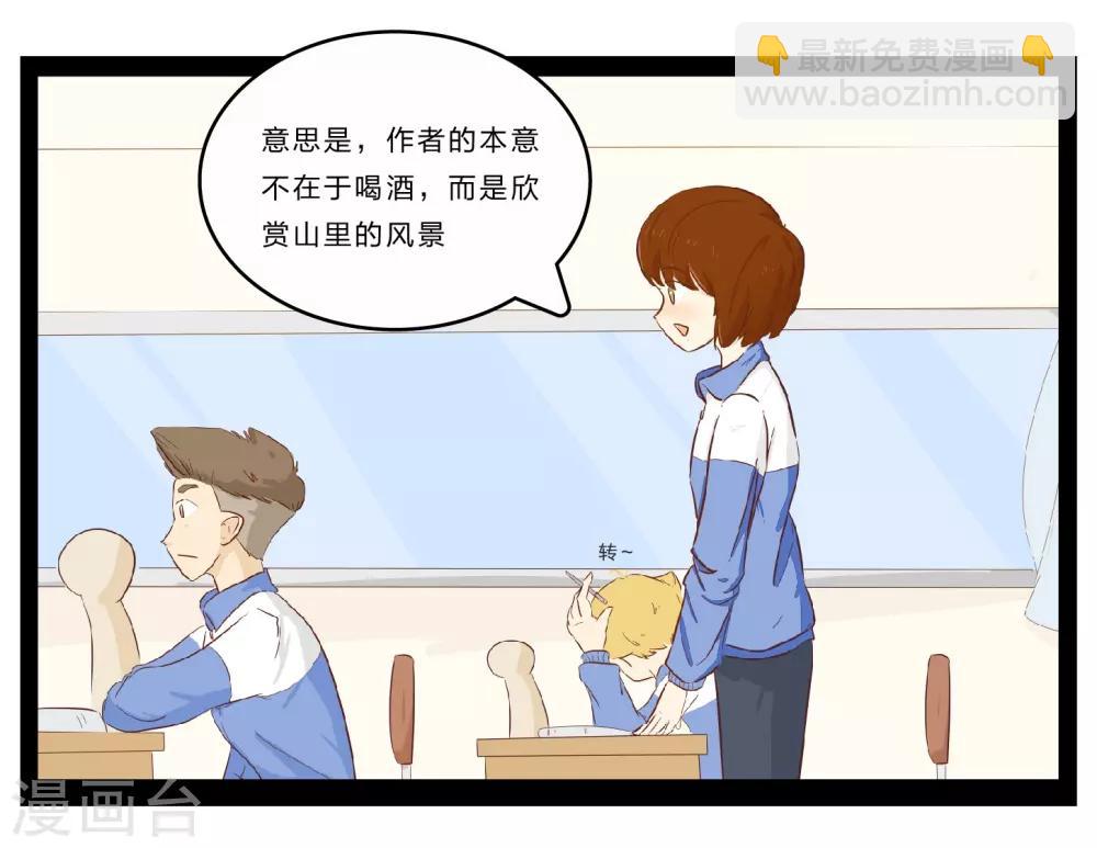 第27话 难以捉摸的选择题219