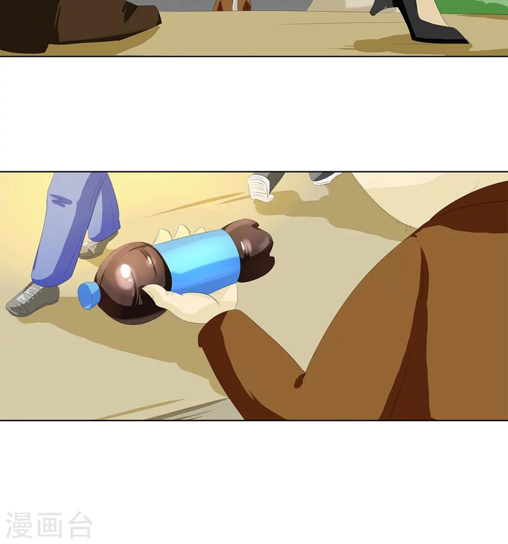第3话 奇怪的液体15