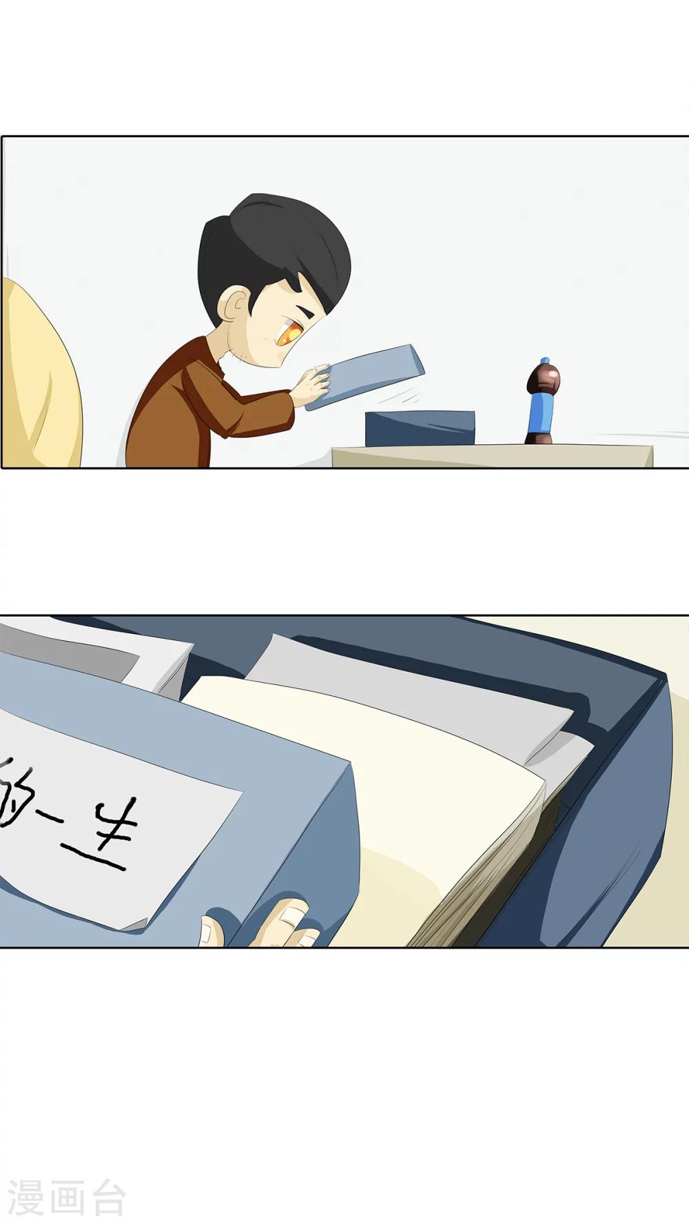 第4话 神秘的蓝色盒子11