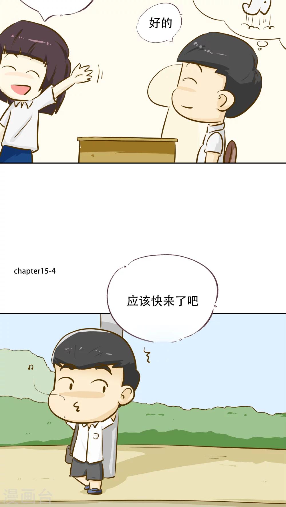 第15话 时光的教学者17
