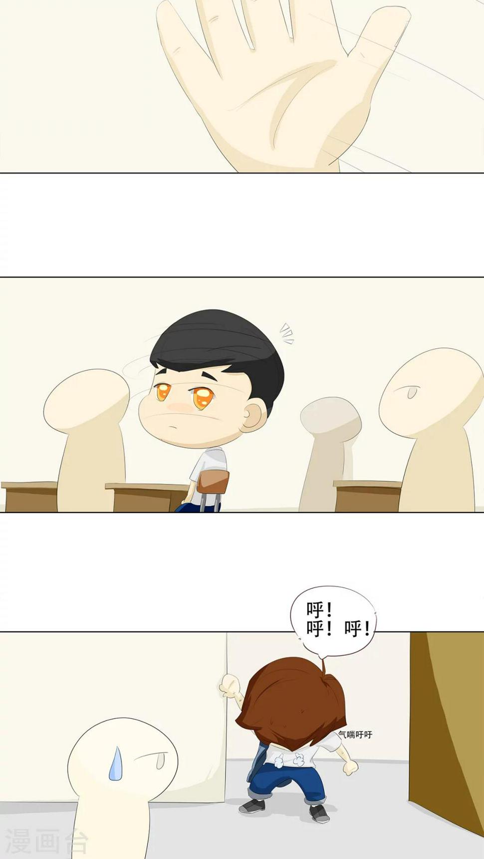 第7话 变态死胖子！5
