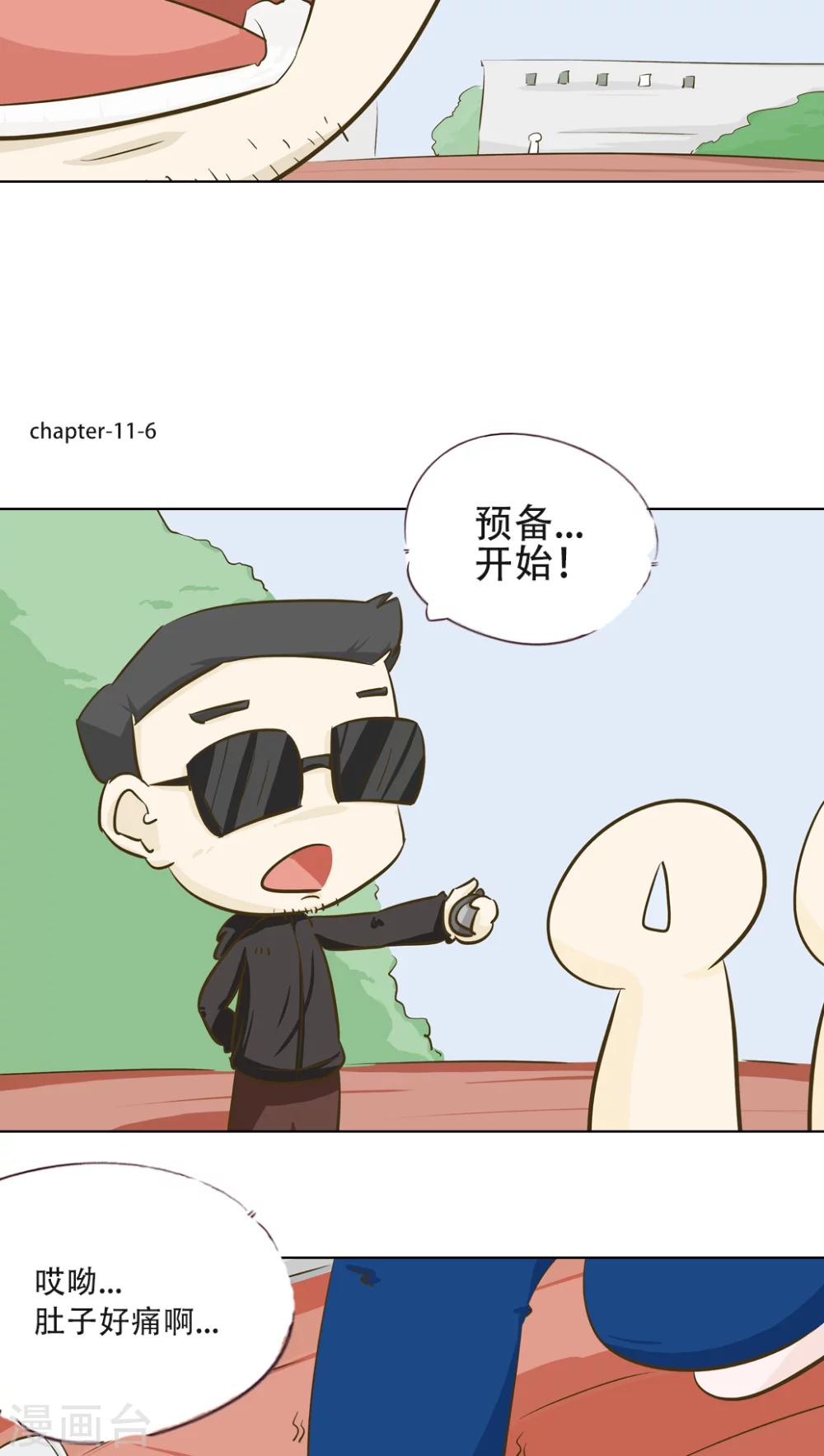 第11话 倒血霉的一天212