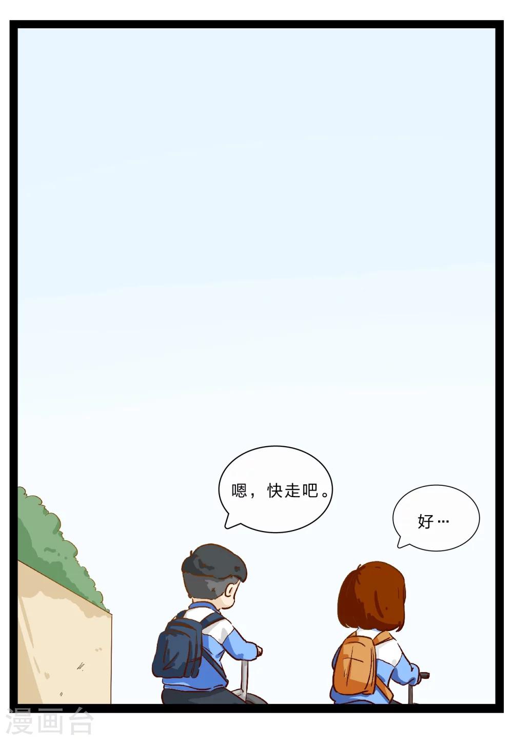 第26话 难以捉摸的选择题117