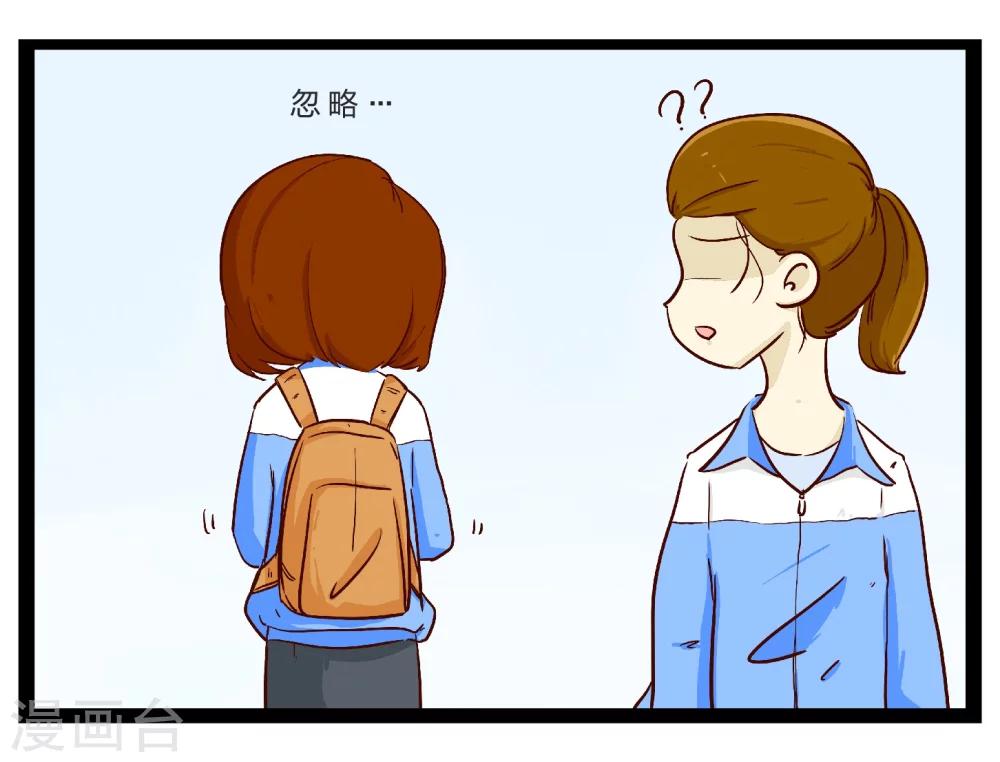 第26话 难以捉摸的选择题119