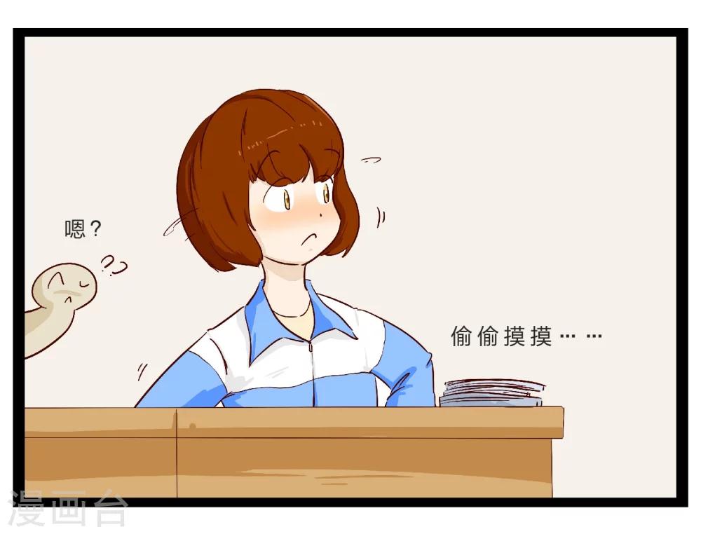 第26话 难以捉摸的选择题136