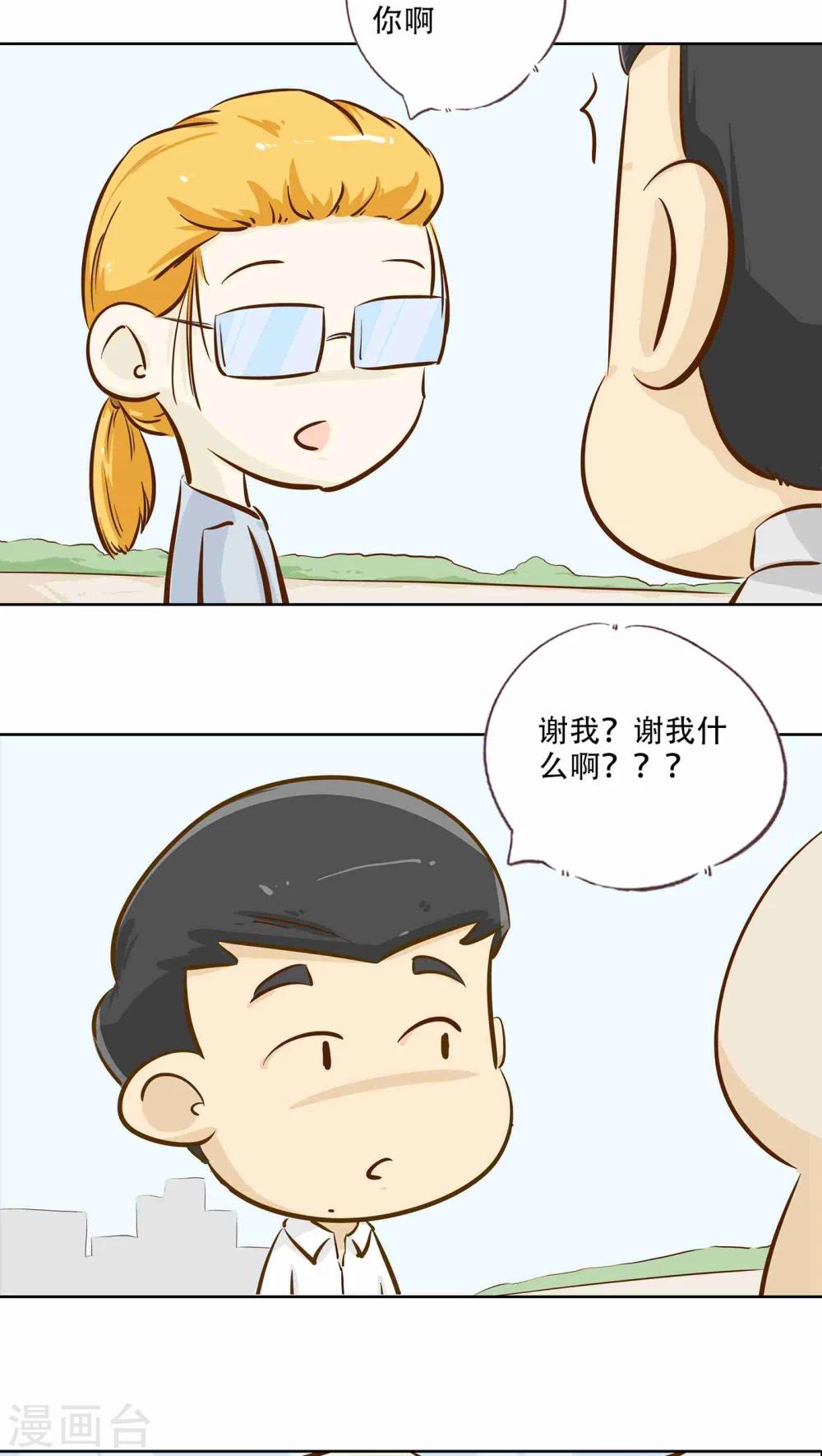第17话 时光的教学者31