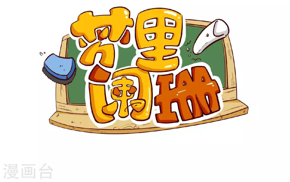 第21话 匿名举报信21