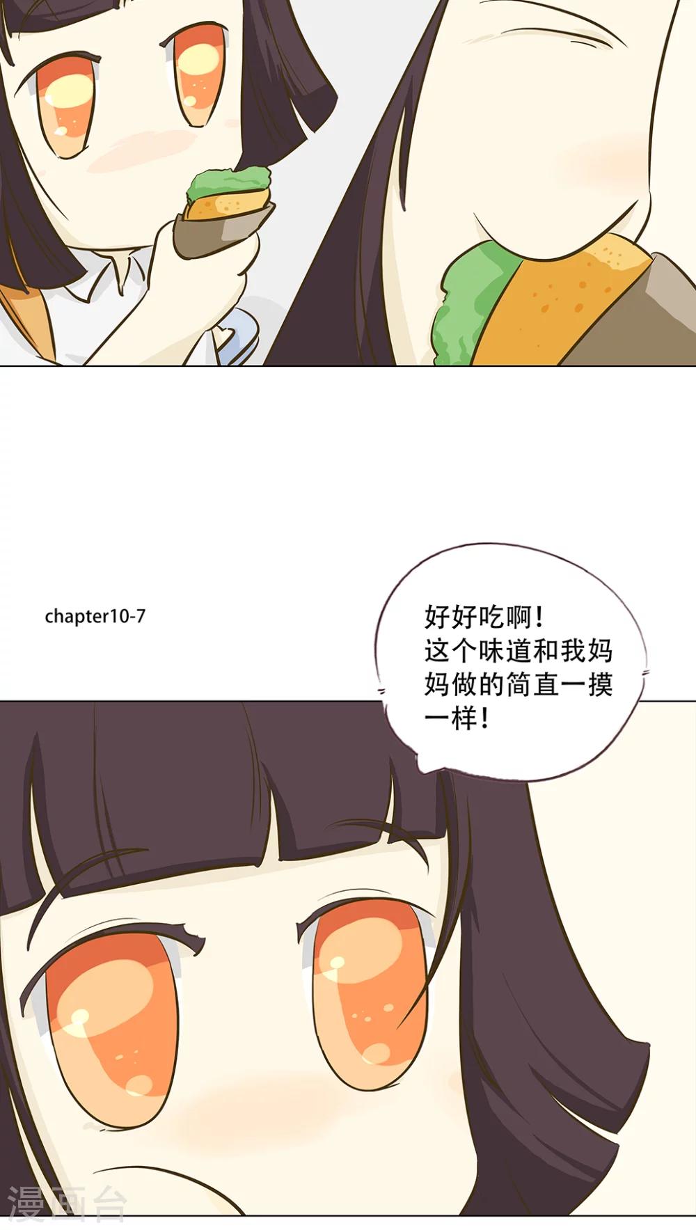第10话 倒血霉的一天114