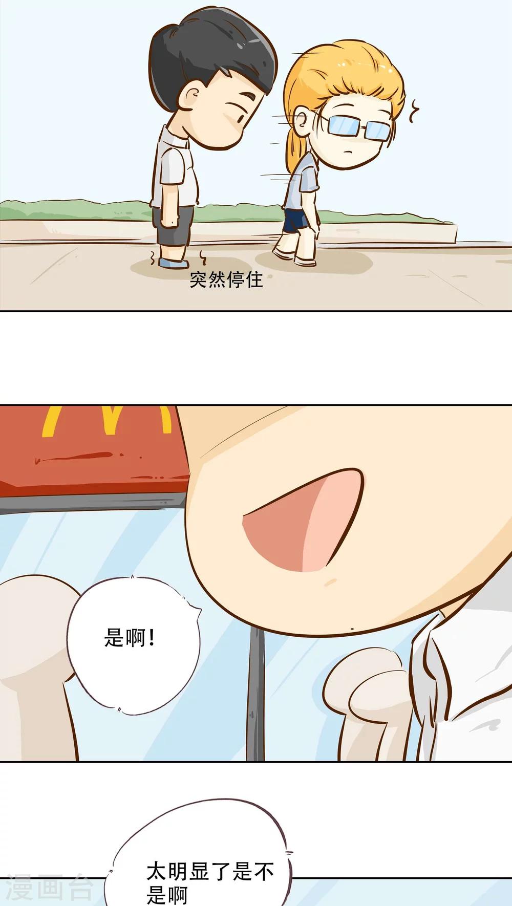 第17话 时光的教学者36