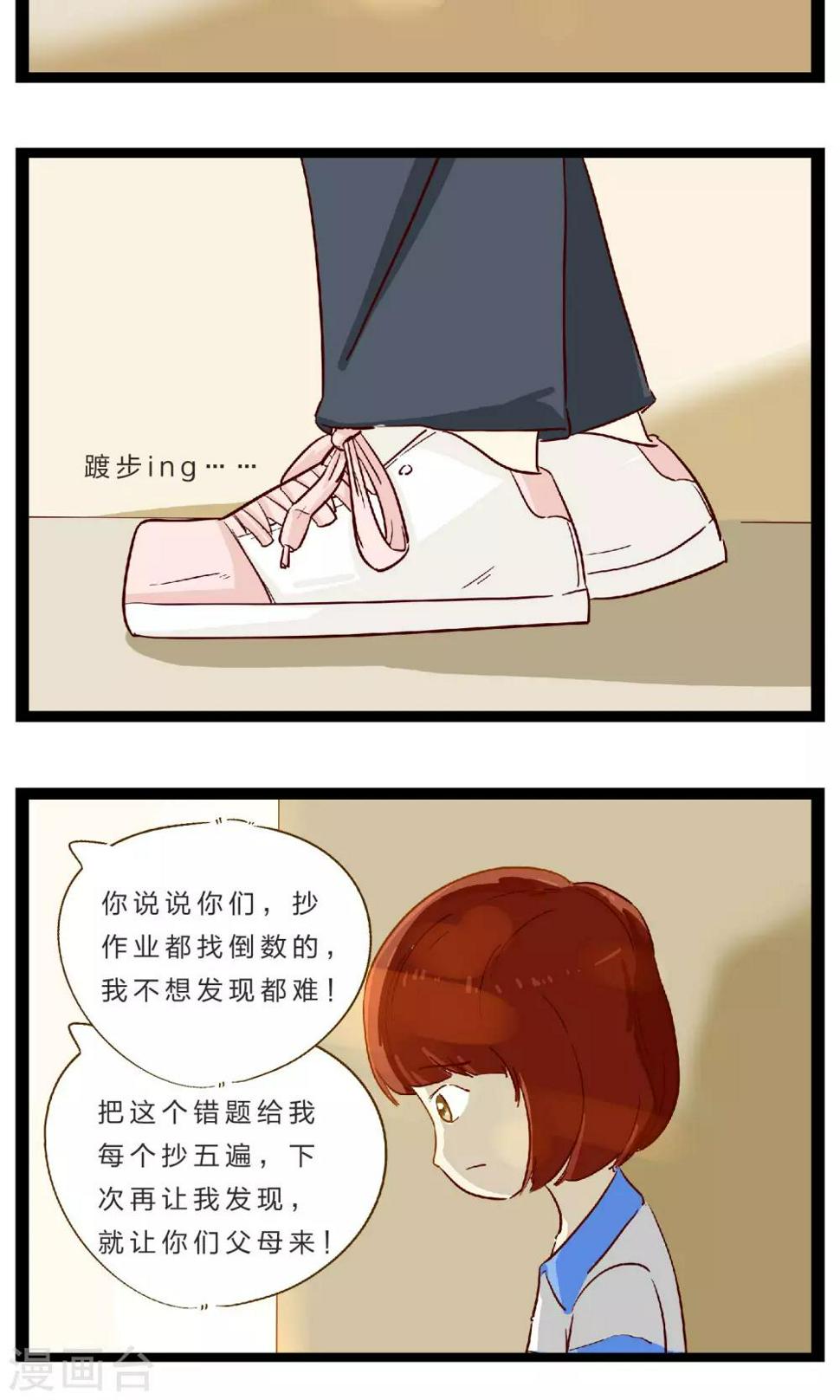 第19话 赌约212