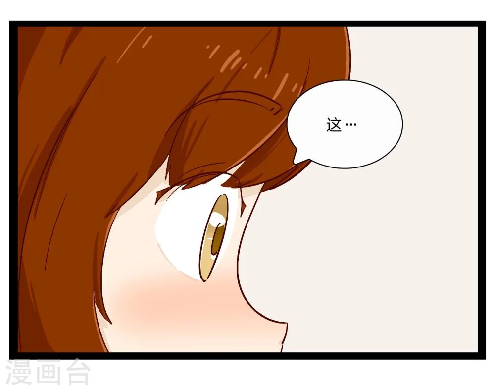 第26话 难以捉摸的选择题141