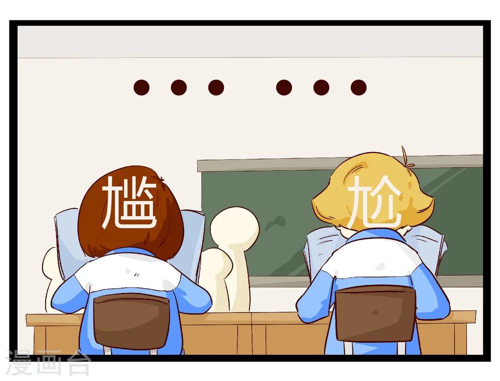 第26话 难以捉摸的选择题128