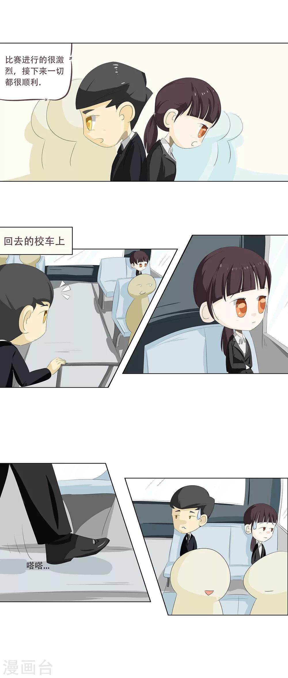 第2话 孟里然珊14