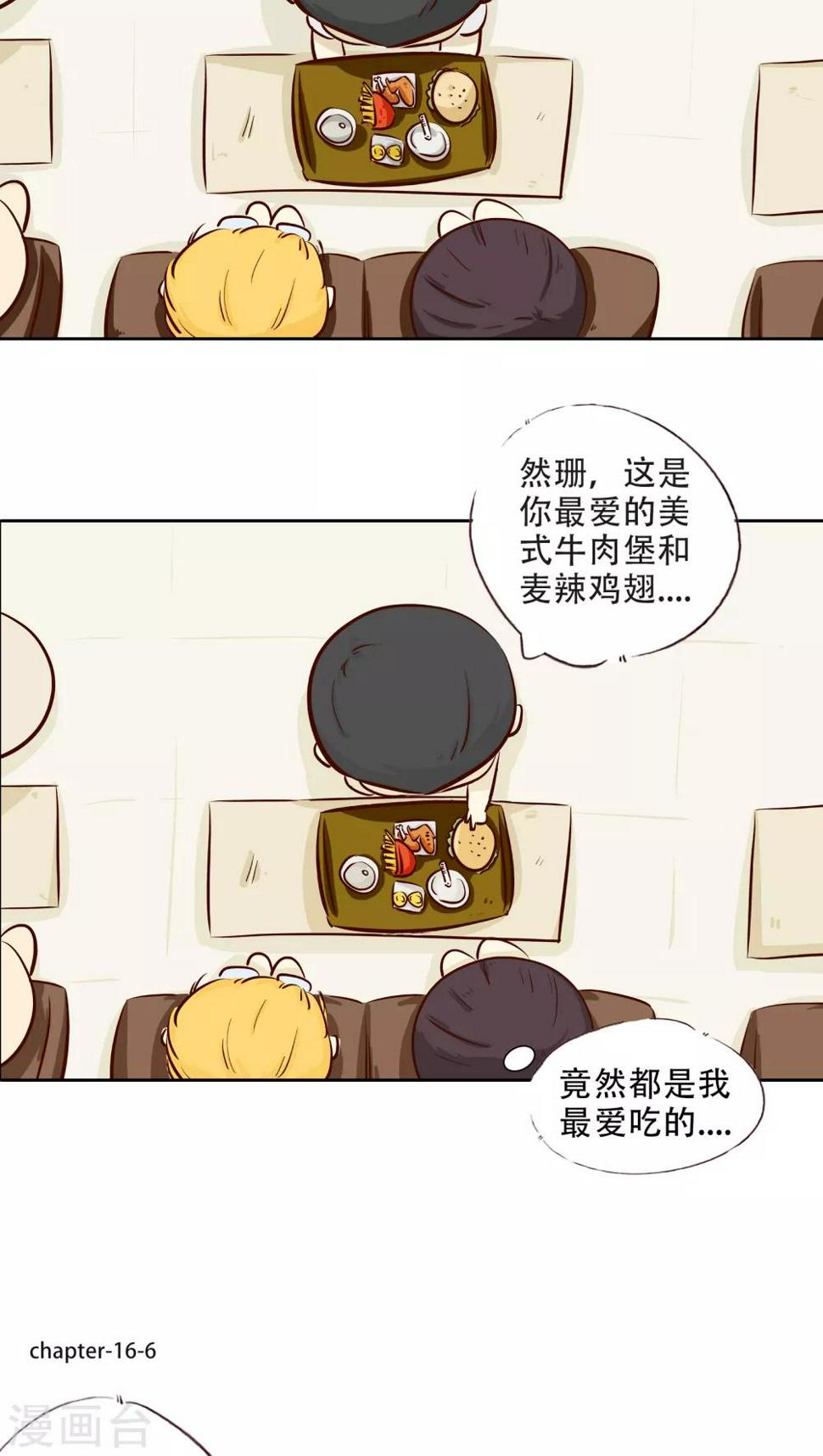 第16话 时光的教学者211