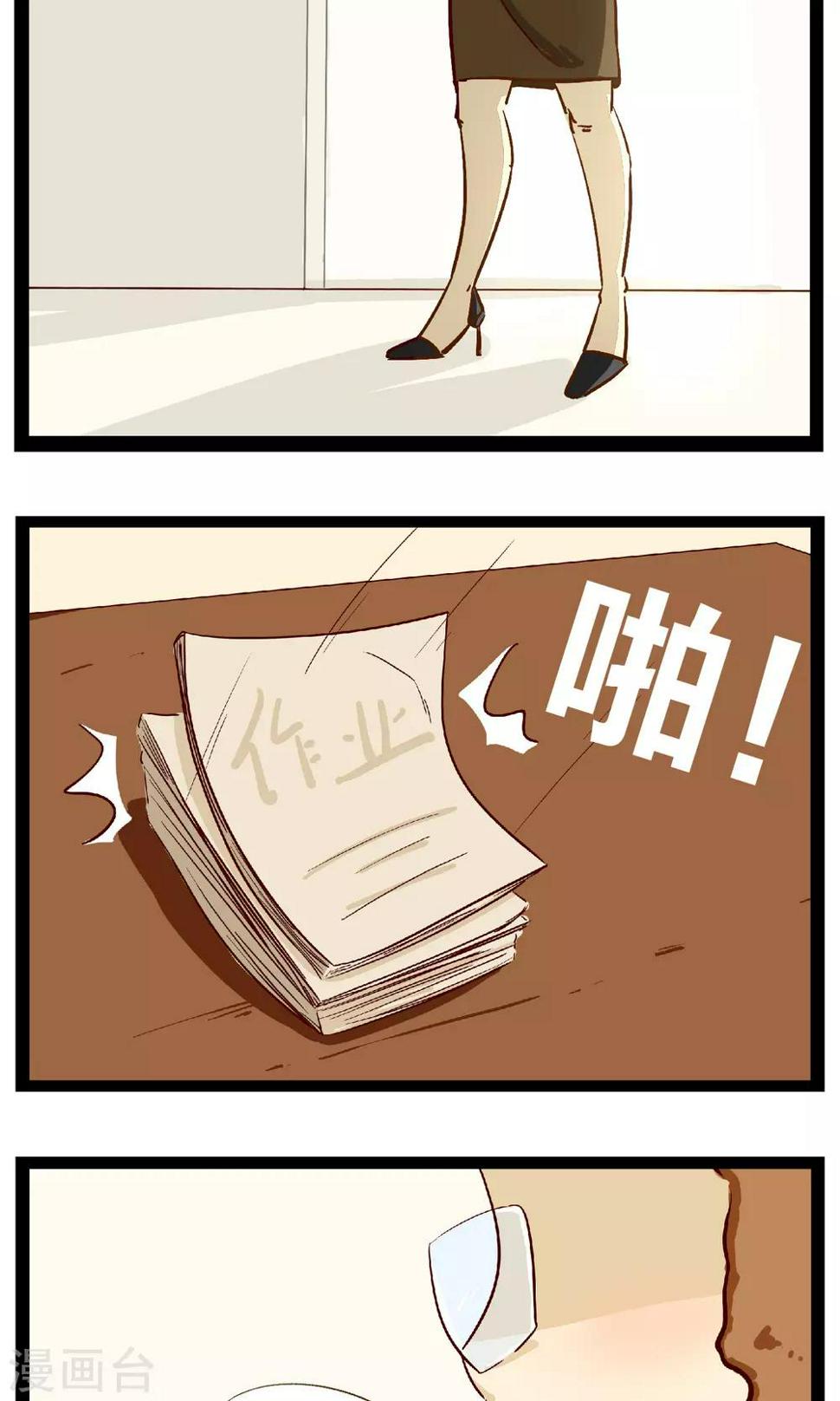 第19话 赌约25