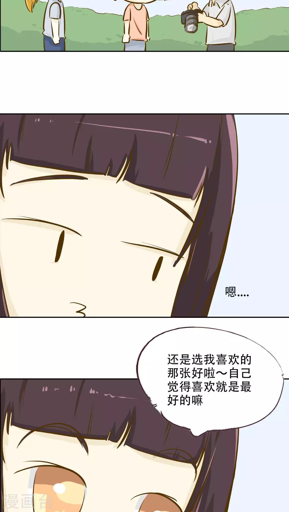 第15话 时光的教学者115