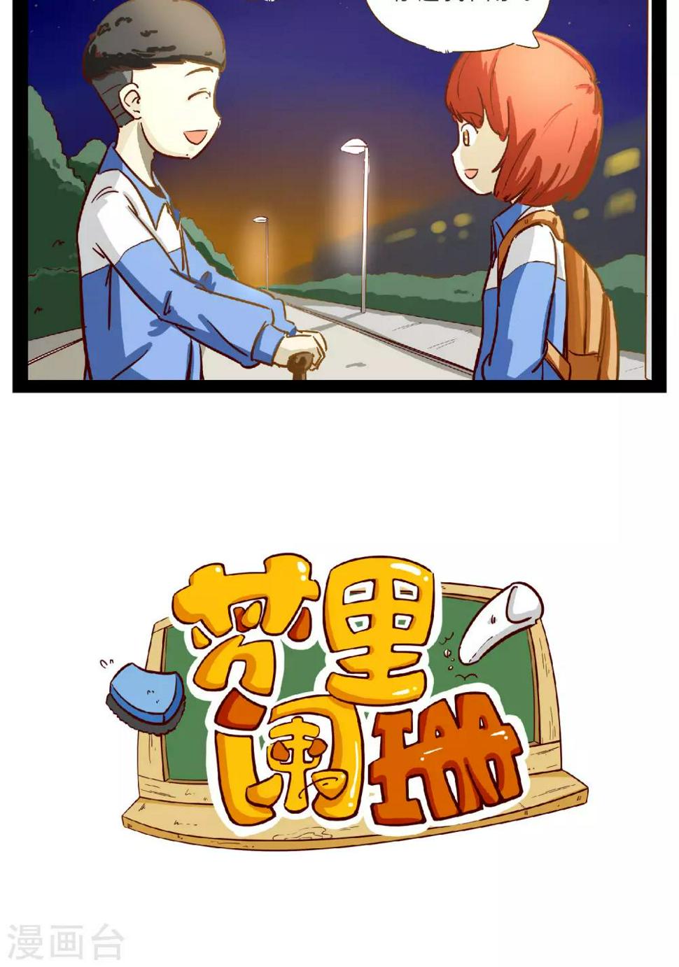 彩蛋3
