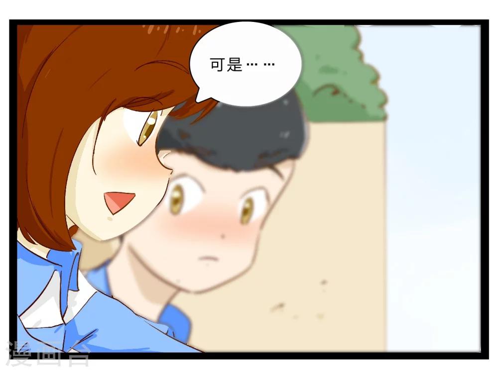 第26话 难以捉摸的选择题115