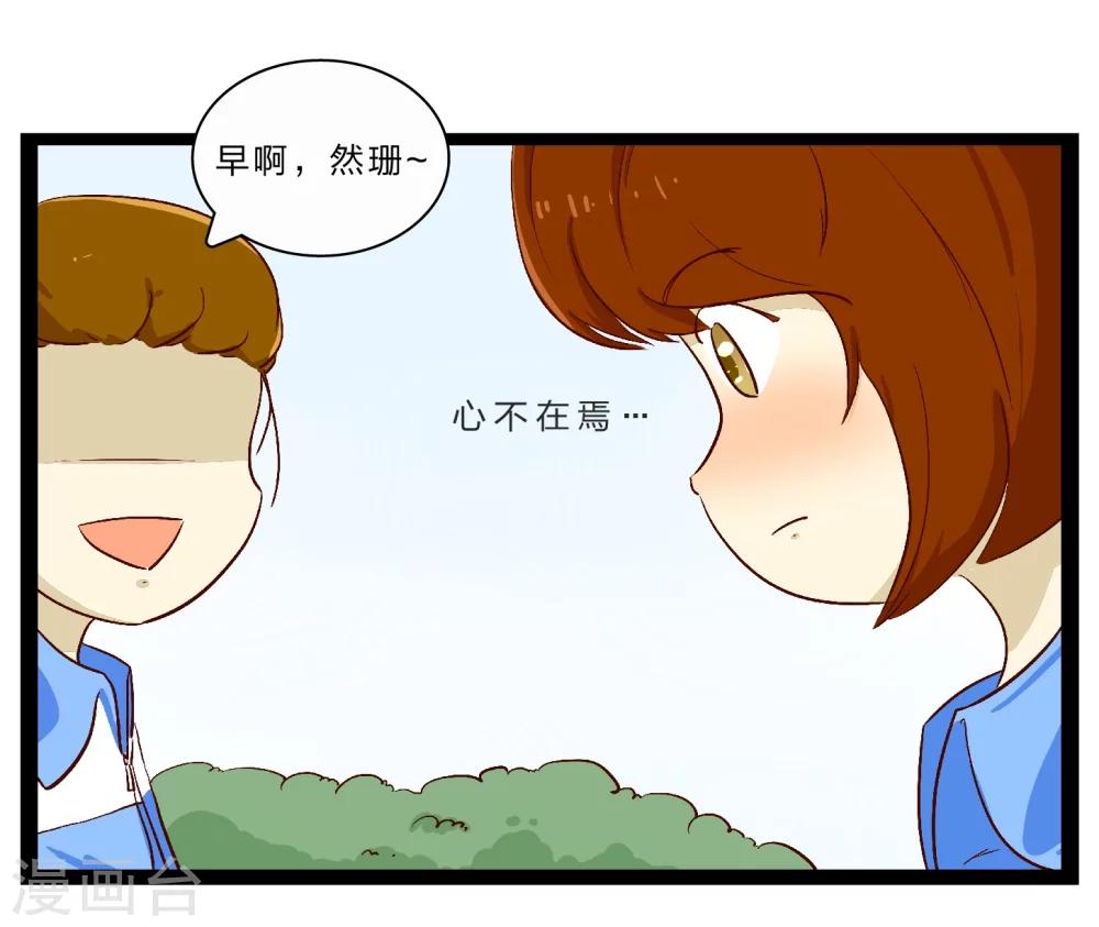 第26话 难以捉摸的选择题118
