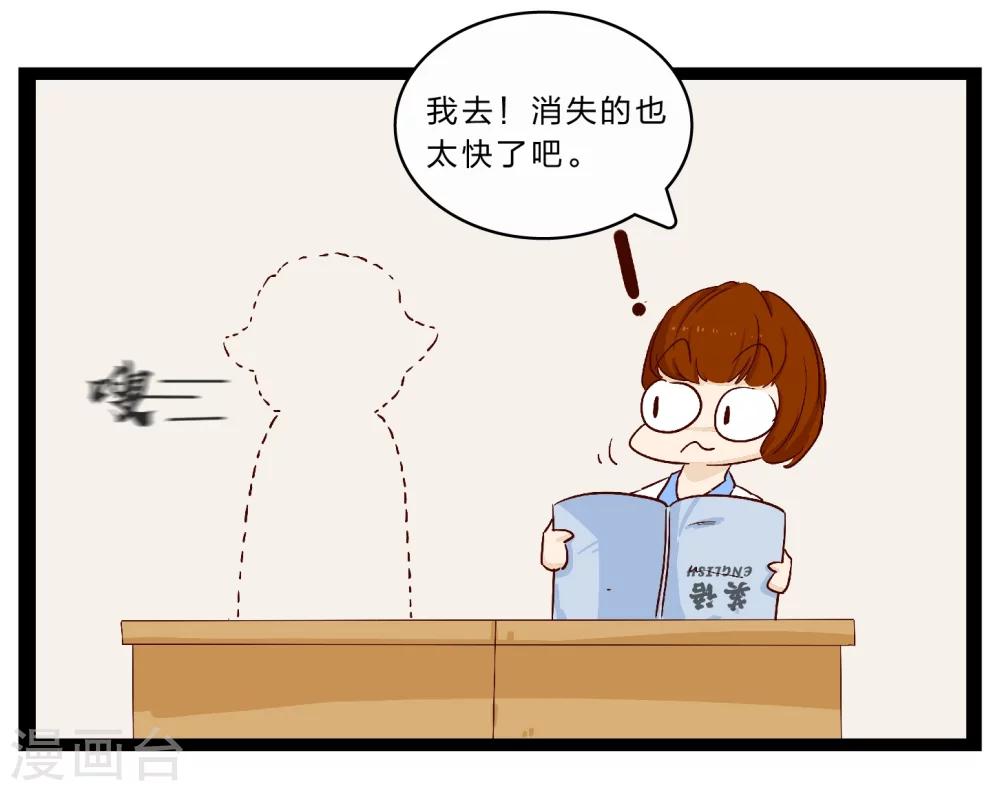 第26话 难以捉摸的选择题135