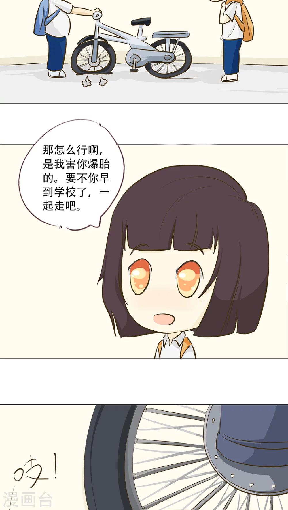 第10话 倒血霉的一天117