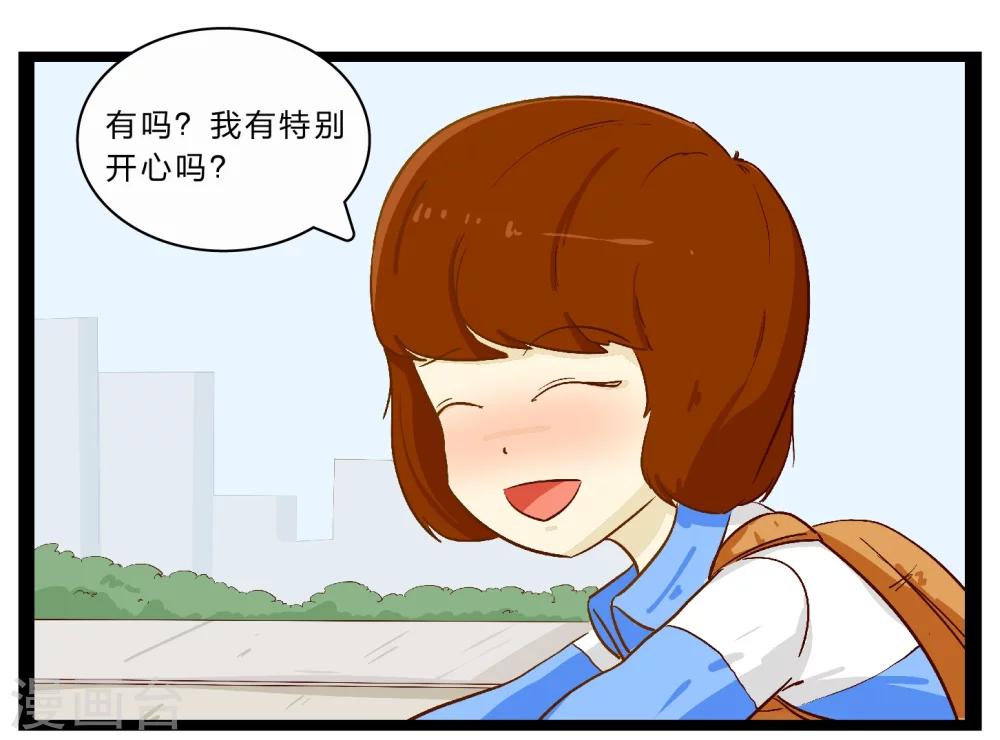 第26话 难以捉摸的选择题110