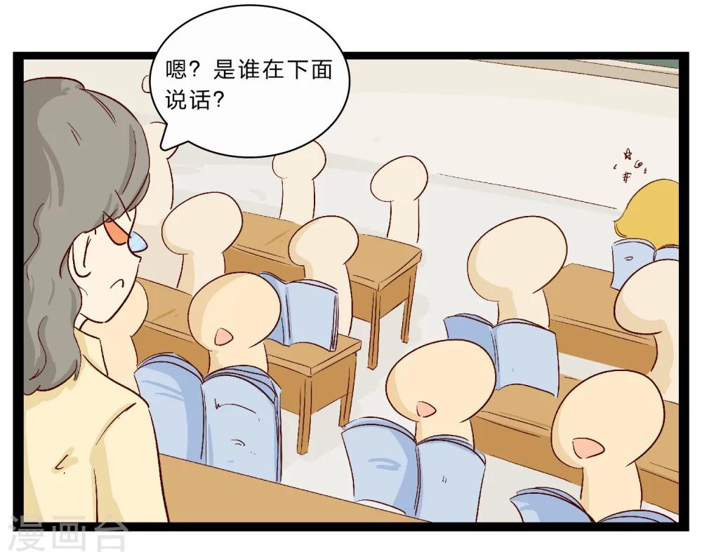 第26话 难以捉摸的选择题133