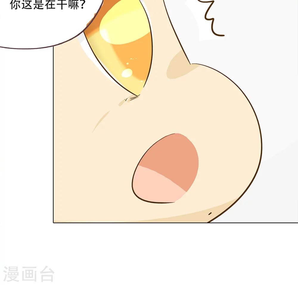 第9话 香菜好难吃！19