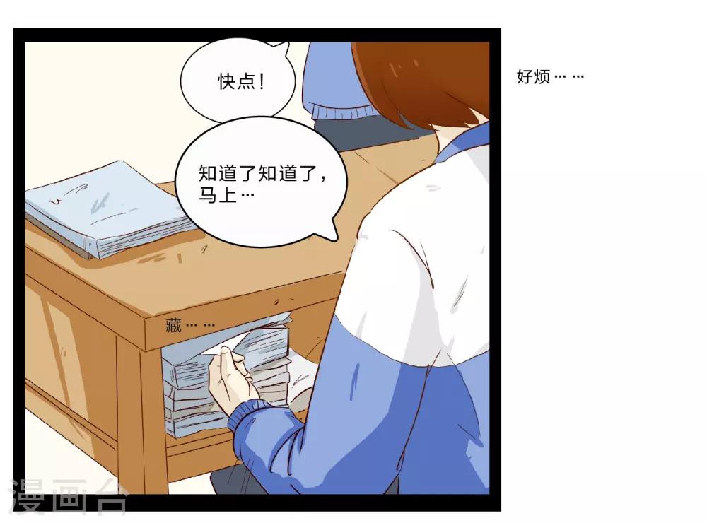 第27话 难以捉摸的选择题28