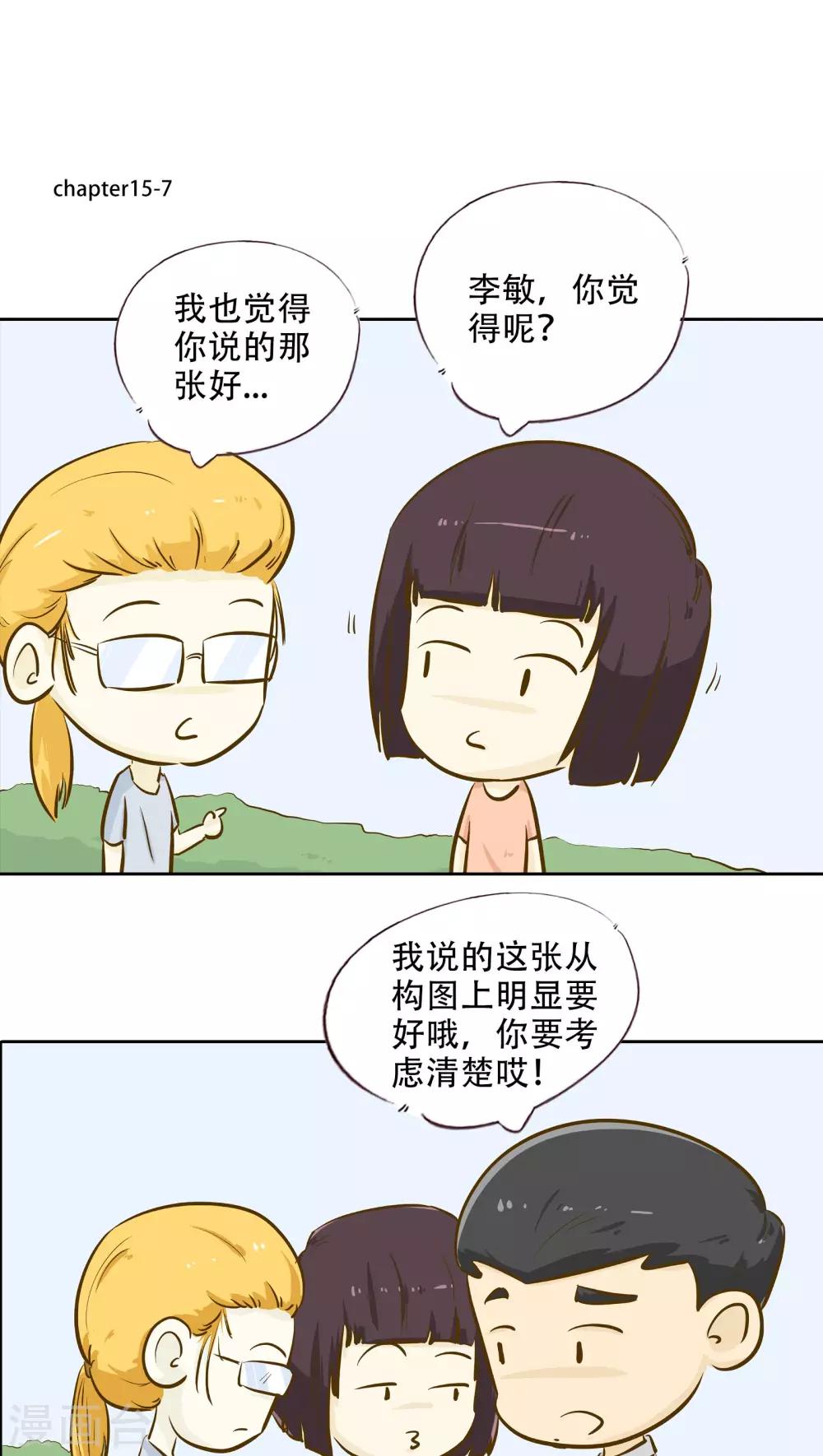 第15话 时光的教学者114