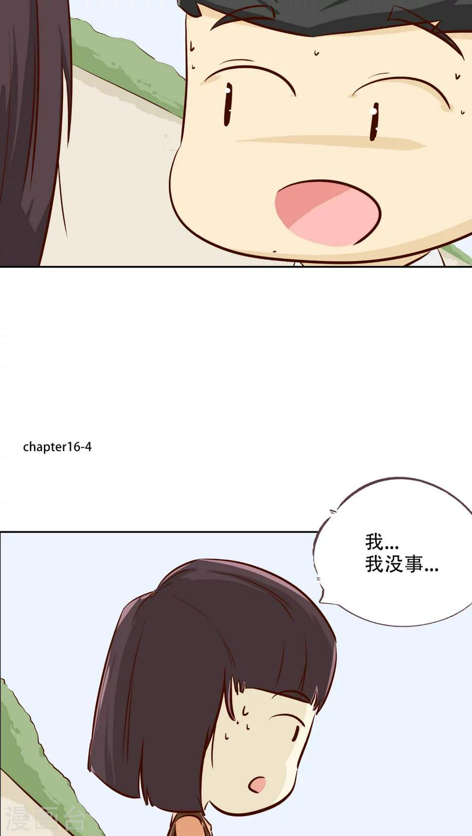 第16话 时光的教学者27