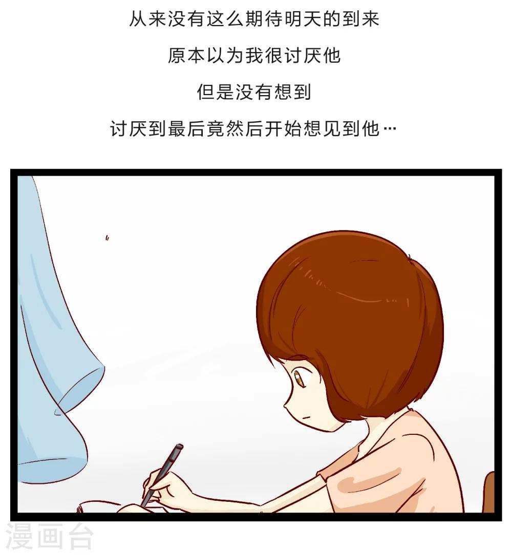 第26话 难以捉摸的选择题12