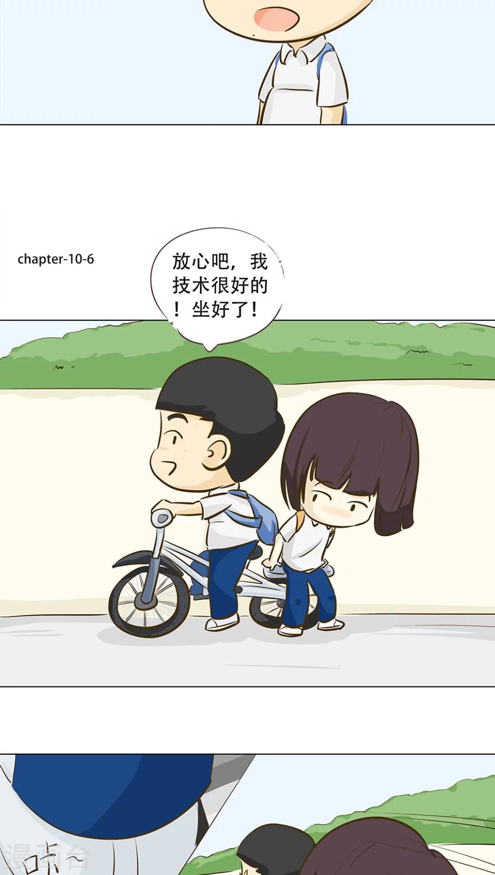 第10话 倒血霉的一天112