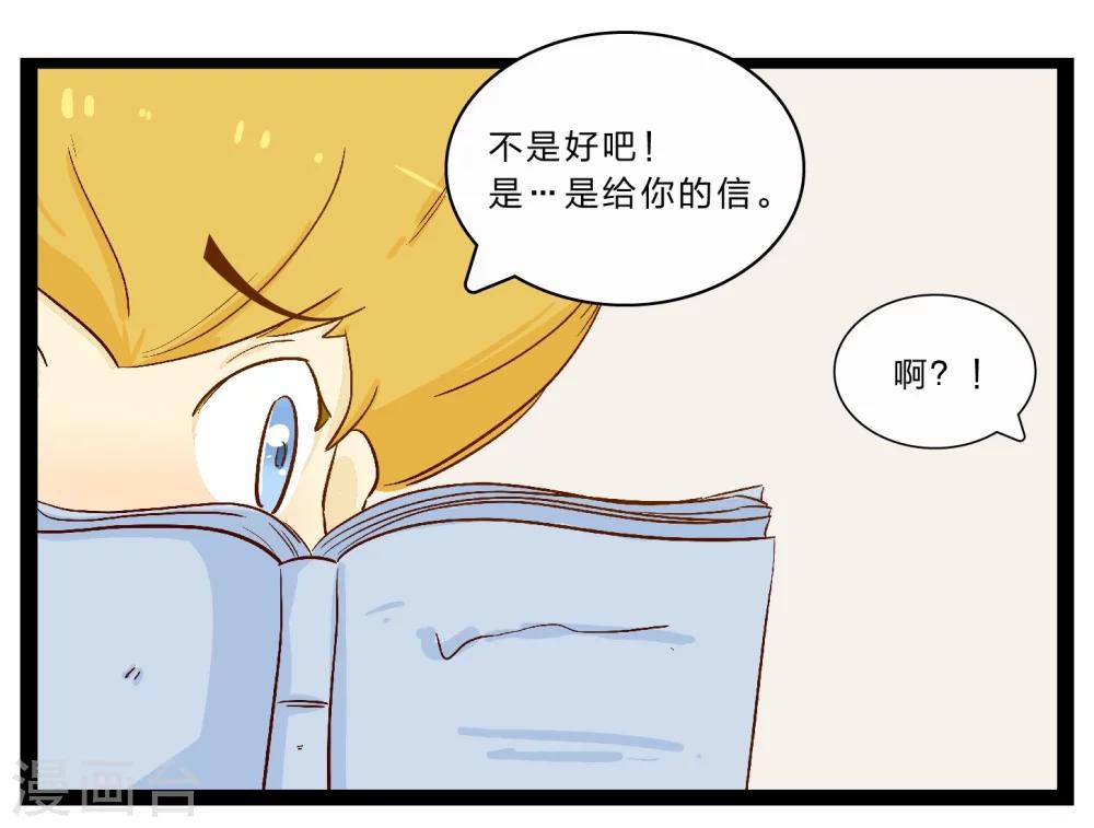 第26话 难以捉摸的选择题131