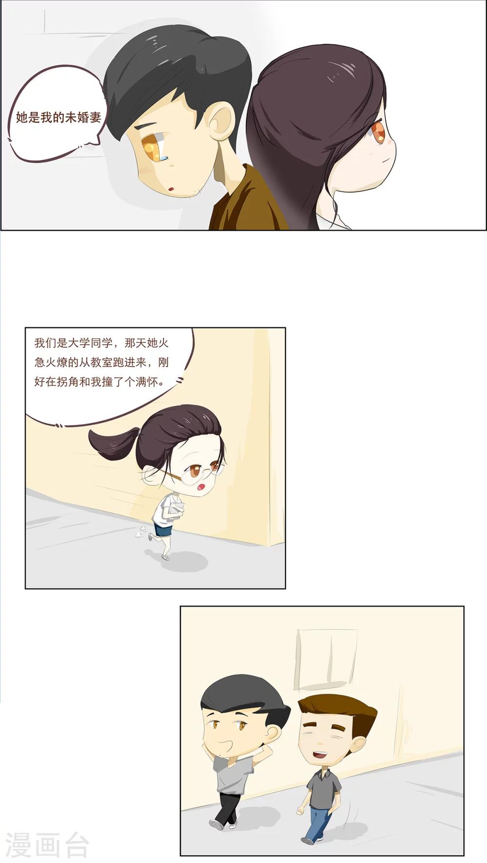 第2话 孟里然珊1