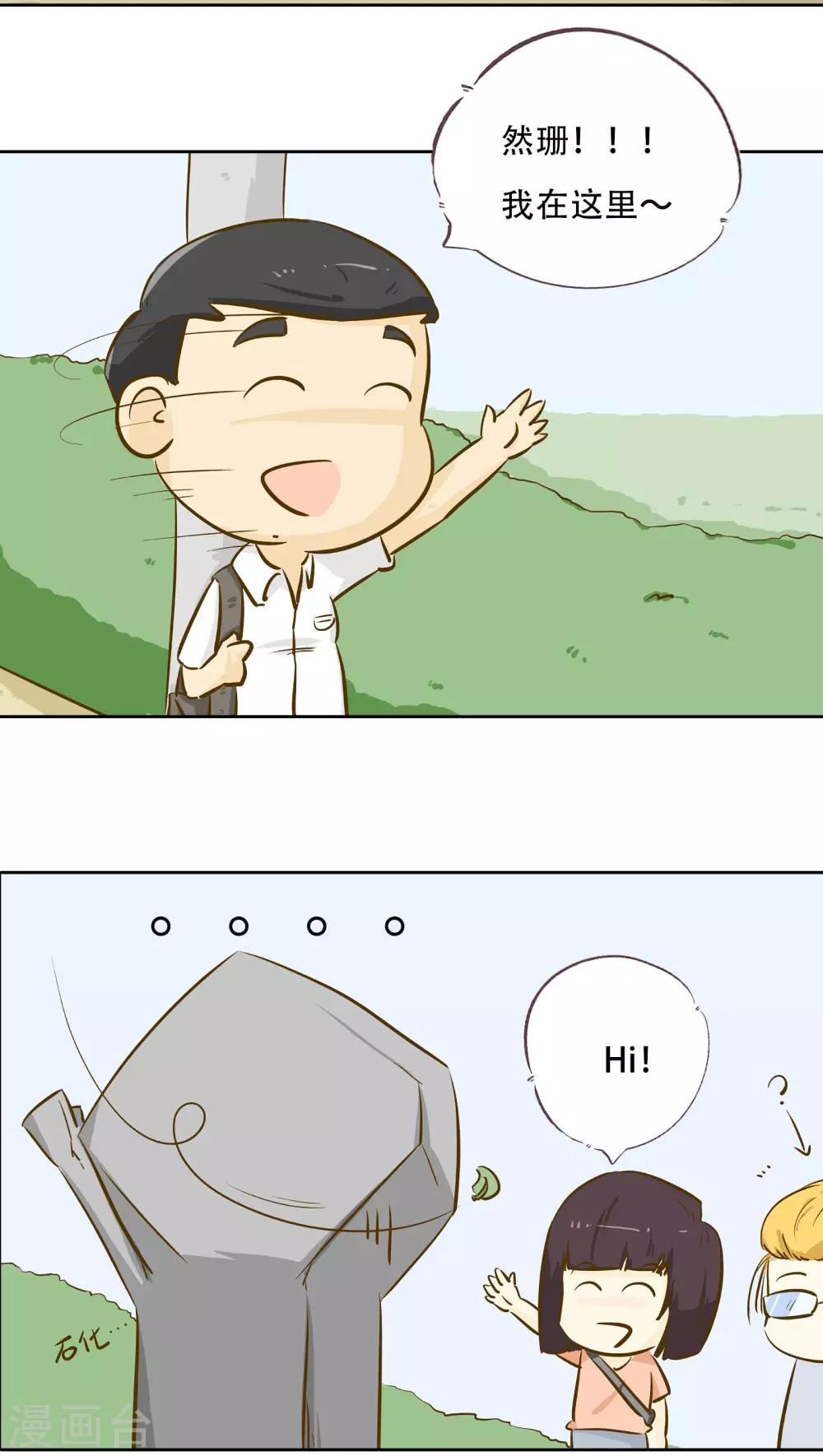 第15话 时光的教学者18
